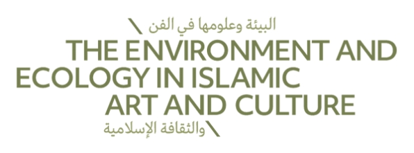 The Environment and Ecology in Islamic Art and Culture - Online symposium